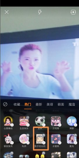 快手变老特效怎么弄