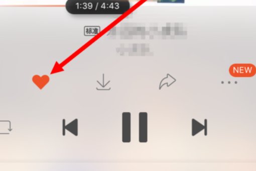 如何将苹果手机虾米音乐导入到电脑