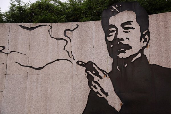 “俯首甘为孺子牛”中的“孺子牛”典出哪里?