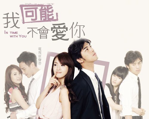 我可能不会爱你 歌词