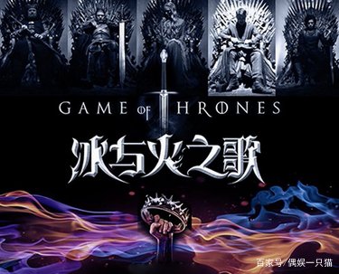 对于冰与火之歌的结局，你觉得怎么样？