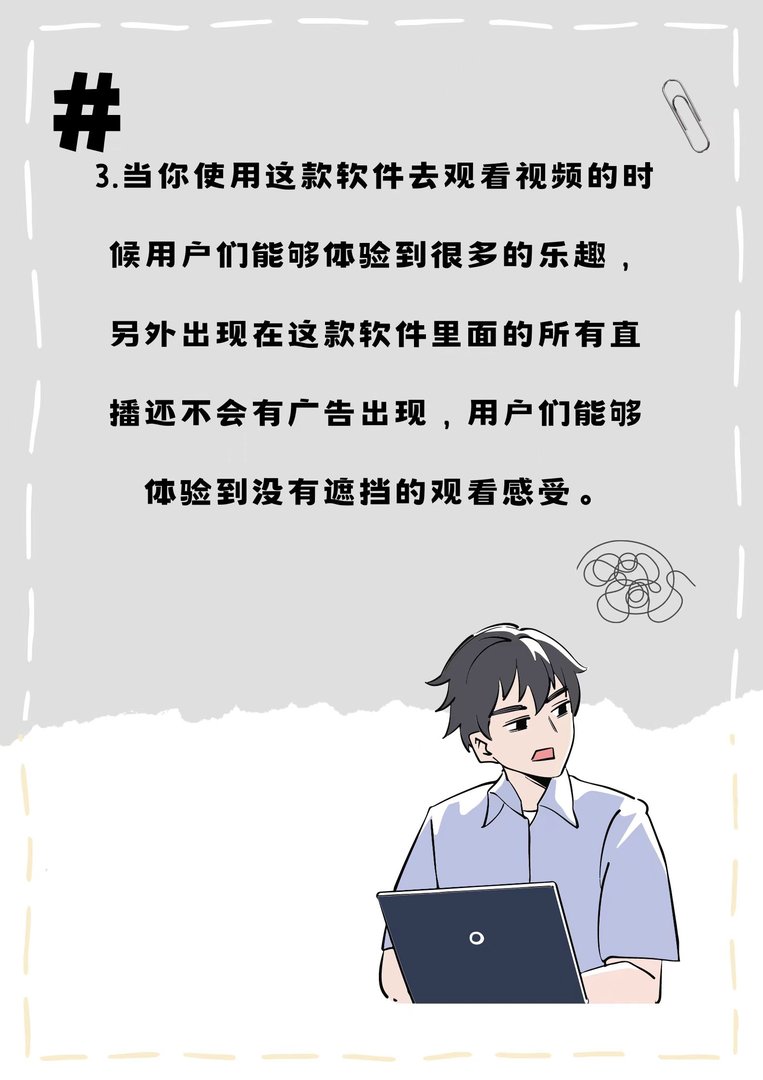 晚上睡不着看什么好？