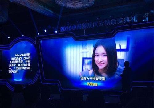 虎牙直播虎牙风云榜的发展历程怎么样