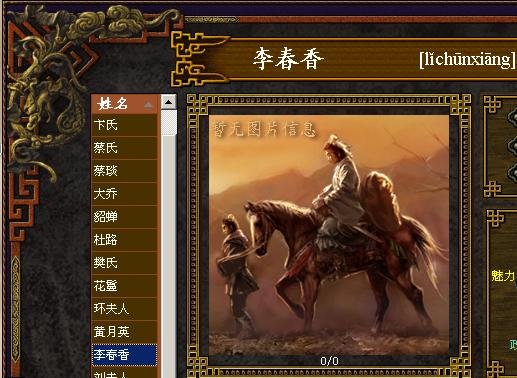 苗泽的人物经历