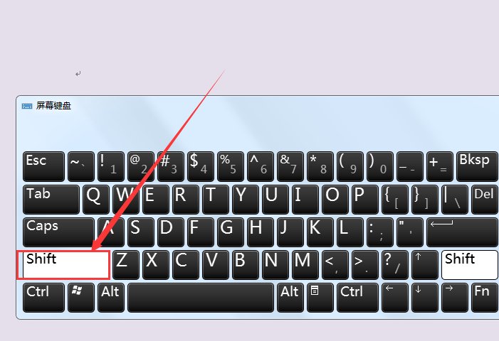键盘上的问号和感叹号怎么打