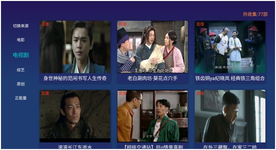 哪个视频软件可以免费看所有的影片