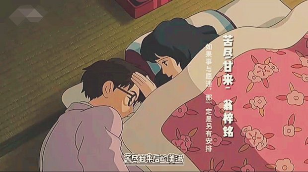 苦尽甘来这首歌是什么？