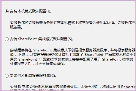 我安装SQL Server,有一步提示要写实例名,怎样写啊实例名?