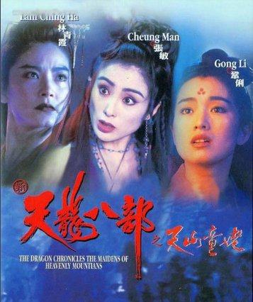 人生如雾亦如梦 情如朝露去匆匆是什么意思?