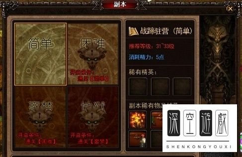 风暴之锤副本怎么样通关攻略