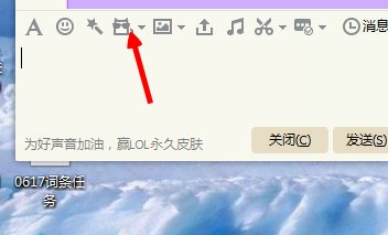 QQ匿名语音聊天室怎么进去？