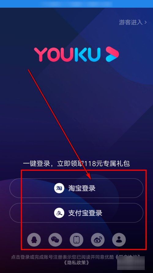 oppo手机怎么下载电视剧?