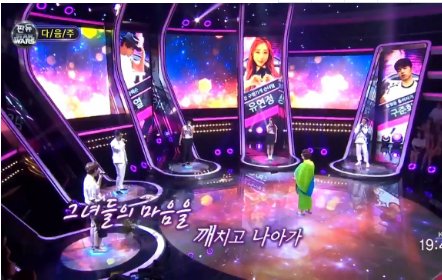 韩国综艺有一个三个人挑战歌手的的是什么