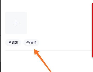 腾讯视频正片讨论区在哪里