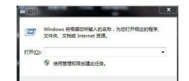 怎么禁止QQ游戏程序运行？