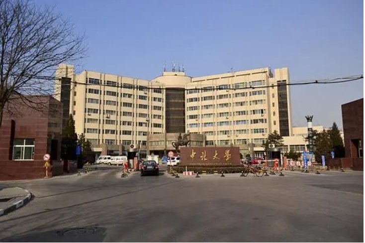 中北大学2023年投档线是多少