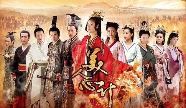 《美人心计》周亚夫的结局是什么？