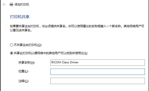 win7系统怎样安装共享打印机？