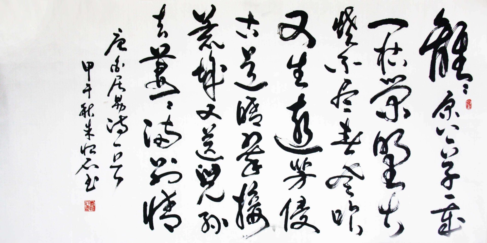 “离离原上草,一岁一枯荣。野火烧不尽,春风吹又生。”这首诗的意思是什么？