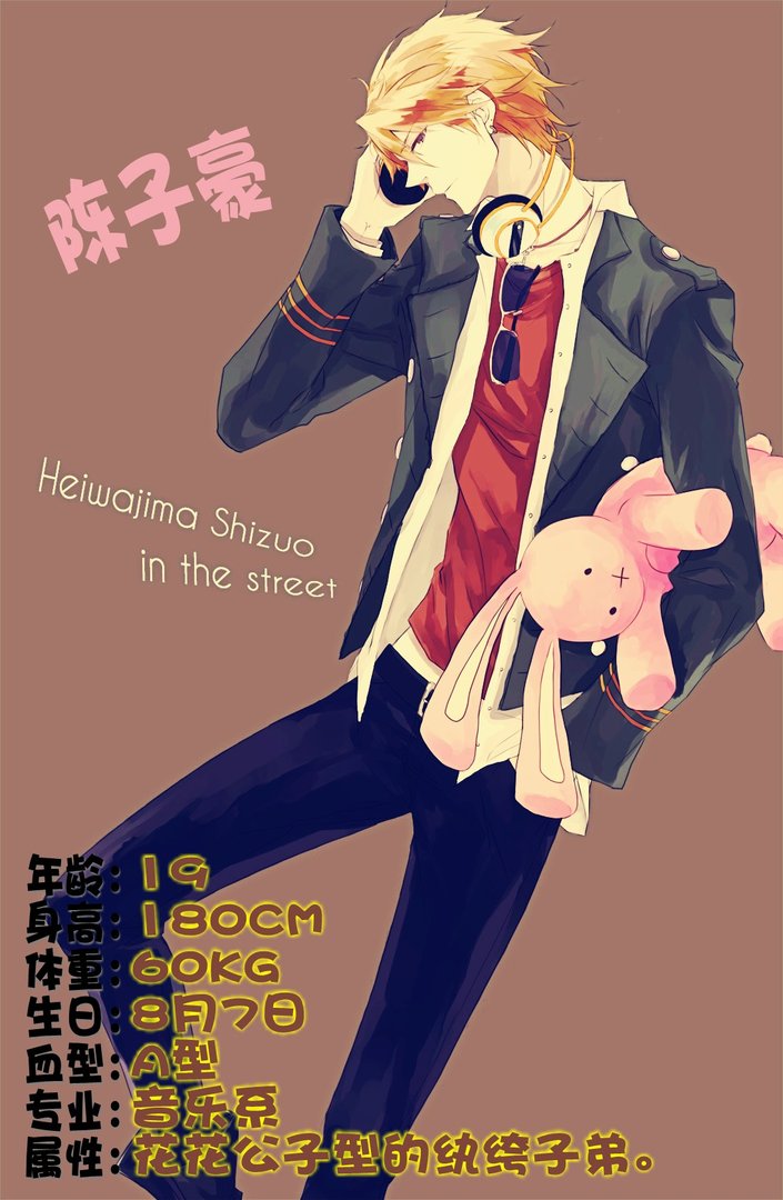 水夏的人物介绍