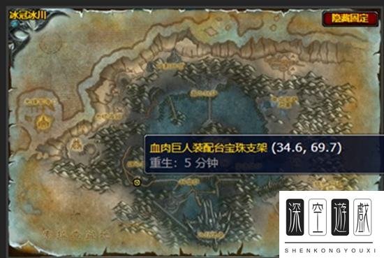 魔兽世界死亡的凝视任务怎么做 死亡的凝视任务全流程攻略