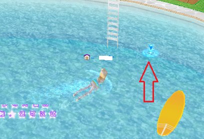 QQ炫舞怎么在游泳池游泳