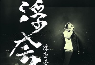 男人手机铃声排行榜前十名