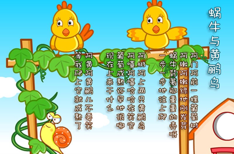 阿门阿前一棵葡萄树是什么歌