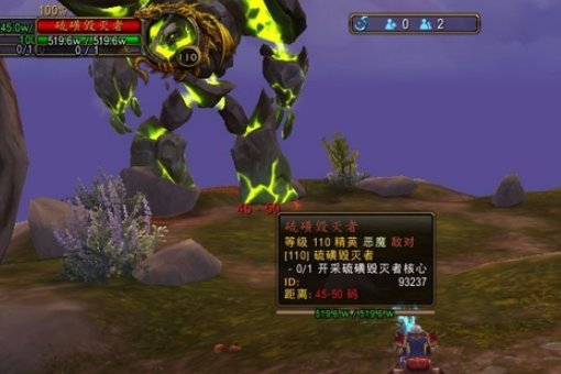 wow地狱硫磺怎么获得