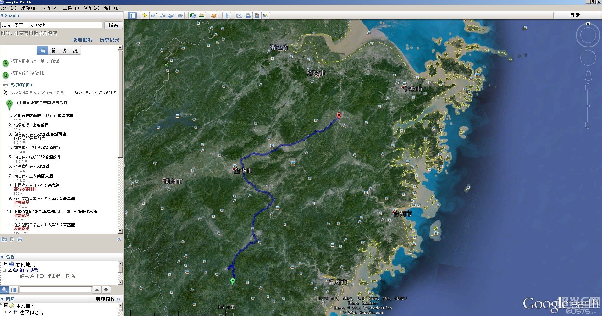 姚作汀的个人履历