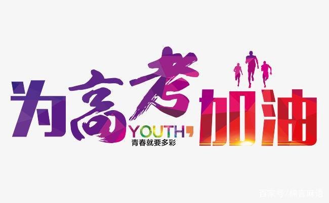 艺术类提前批本科A段和B段到底有什么区别？