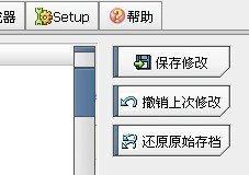 轩辕剑之天之痕修改器至愚修改器没用