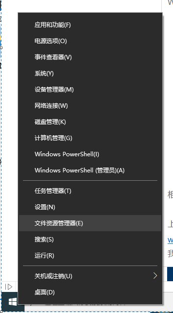 资源管理器怎么打开