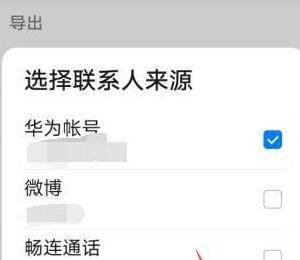 vcard是什么文件格式