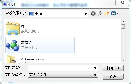 Access Violation怎么解决呢？