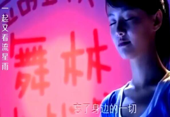 楚雨荨比舞是哪一集