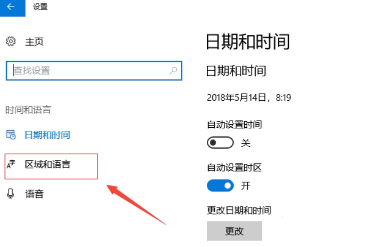 怎样在语言栏中添加微软拼音呢?