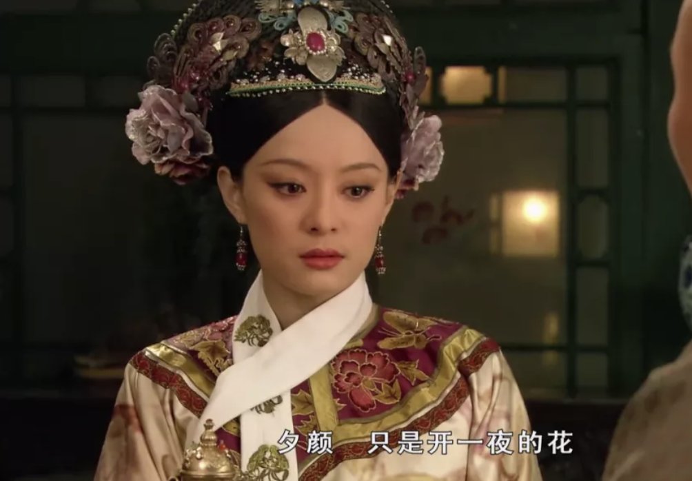 甄嬛传里果郡王死后甄嬛为什么说“花落了”？