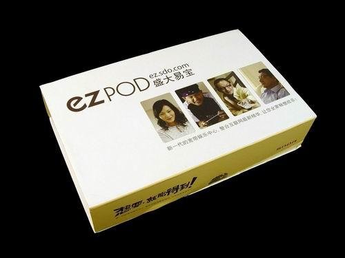 盛大盒子的介绍