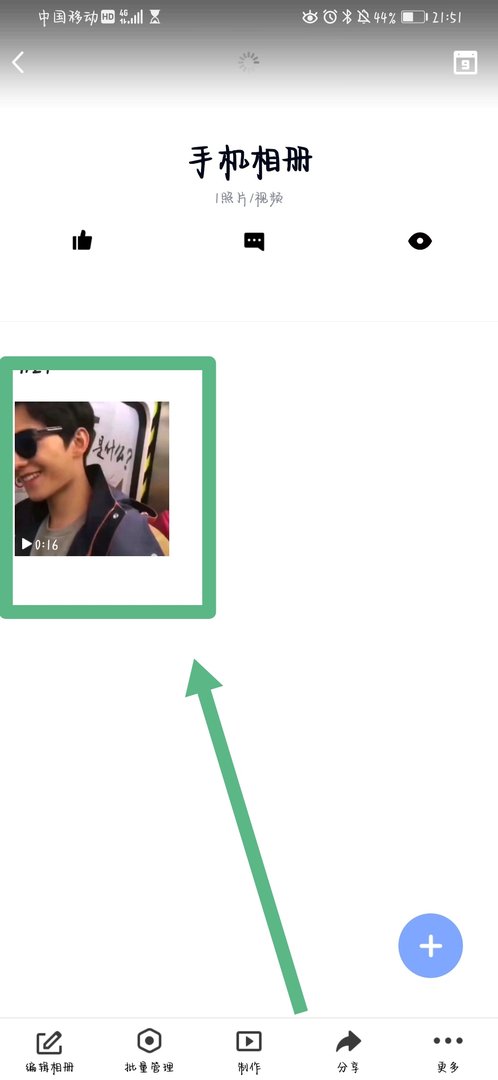 怎么上传视频到QQ空间？？？