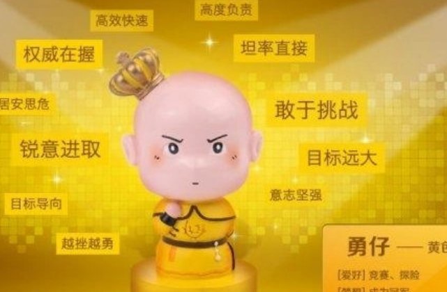 黄色性格的优势是什么？