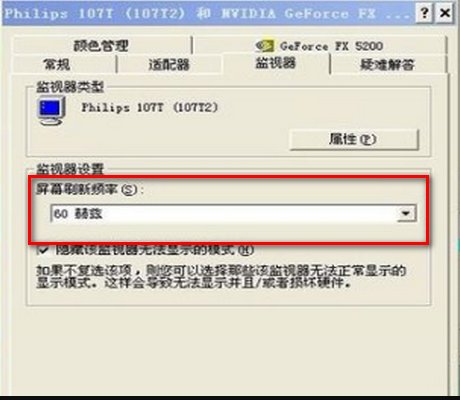 电脑播放视频时黑屏怎么办?