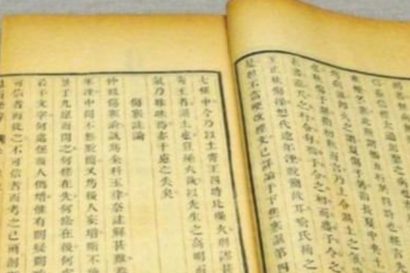 庚即是什么意思