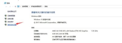 电脑的虚拟内存怎样调大?