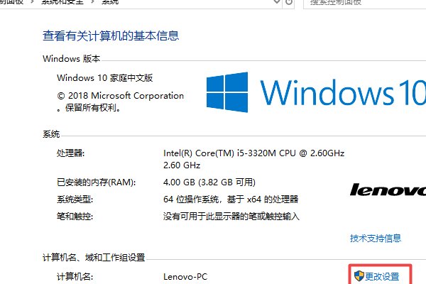 电脑桌面上的图标有黑影是怎么回事?