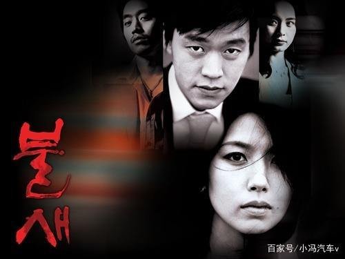 火鸟剧情分集介绍