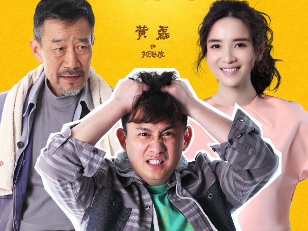 宋佳十部必看电视剧