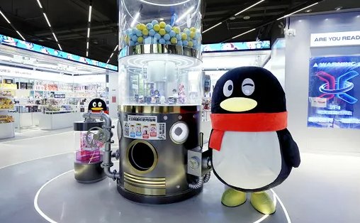 qq最高等级是多少？