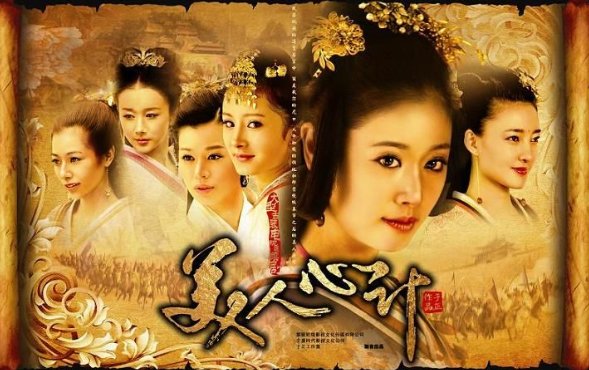 《美人心计》周亚夫的结局是什么?