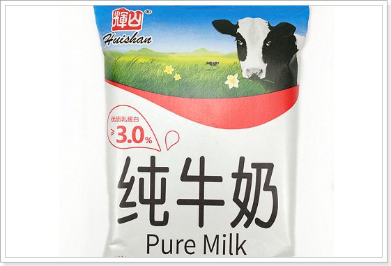 辉山牛奶是做什么的